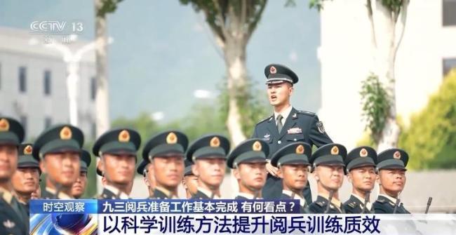 陆军一级军士长第6次参加阅兵