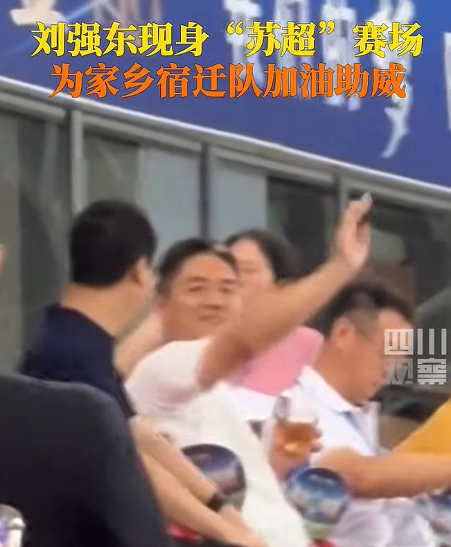 苏超：宿迁vs淮安苏超，宿迁与淮安的对决——江苏双城记